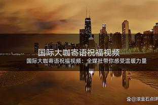 今天拉了！惠特摩尔出战15分钟7中1仅得到3分 三分5投1中