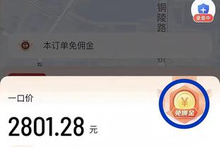 库里8次40+并且真实命中率90+% 历史第一 第二是克莱的6次