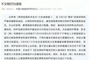 滕哈赫：对阵利物浦的好结果给了球队信心，相信可以与最好球队竞争