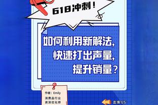 攻防俱佳！周琦半场6中4得10分8篮板2盖帽 接威姆斯妙传空接暴扣