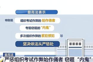 内维尔：霍伊别尔和斯基普不适合这支热刺，一个不灵巧一个不强壮