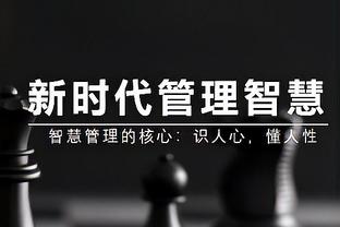 赖斯：最想和杰拉德一起并肩作战，他能够很好的与我互补