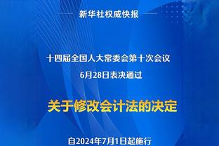 沪媒：国足进球难于上青天，让人感受到从未有过的寒意